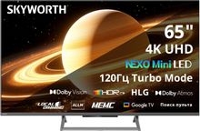 Телевизор SKYWORTH 65X67H Nexo Mini-LED QLED+, 4K Ultra HD, СМАРТ ТВ, Google TV, черный
